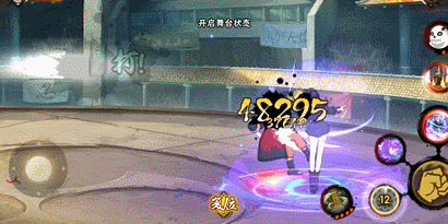 【忍者攻略】嗨，老婆！