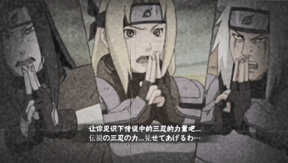 【通灵兽百科】木叶三忍强大实力的秘密竟然是！？