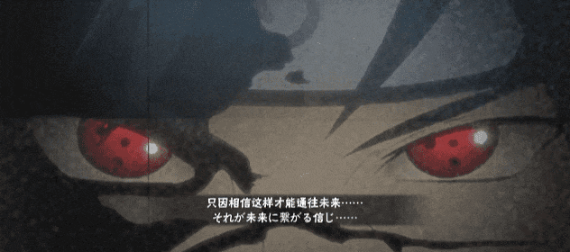 【超前爆料】独自背负一切，以双眼编织虚实！