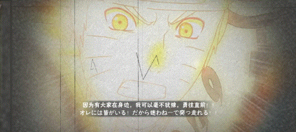 【新忍预告】五月高招S忍情报曝露！对，就是你想的那样！
