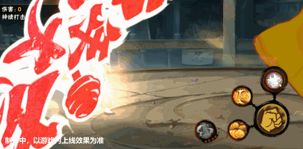 请接收这份来自忍界的新年祝福