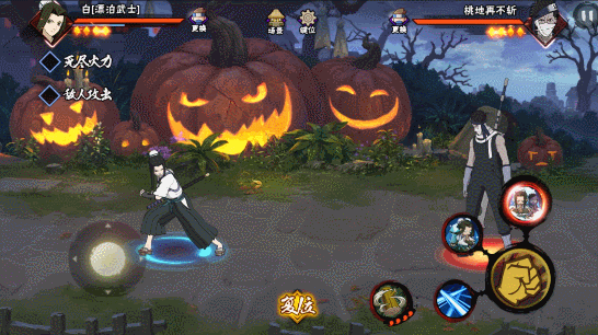 【新忍攻略】唯快不破！感受白「漂泊武士」超强机动性！