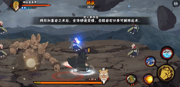 极境全新改版，一人单挑五影！