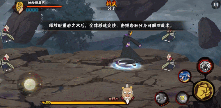 极境全新改版，一人单挑五影！