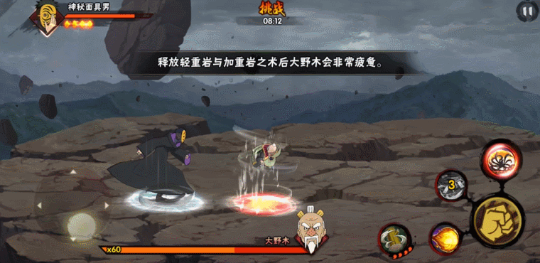 极境全新改版，一人单挑五影！