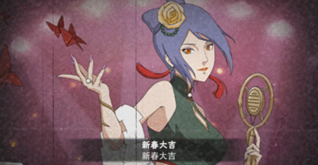 【忍者攻略】“天使”下凡，小南携好礼祝大家新春大吉