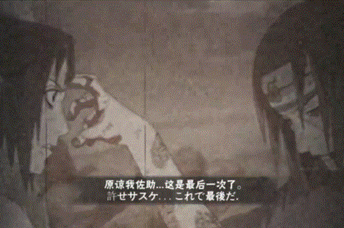 【祝福有礼】致每一位独行者，宇智波佐助生日快乐！