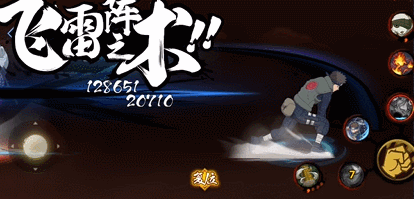 【忍者攻略】最强木叶门卫，“一刀”斩掉半条血！