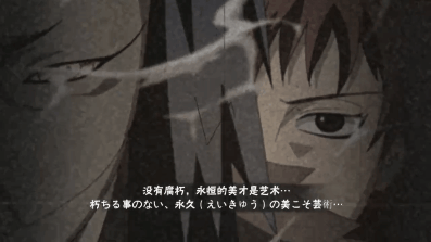 都是忍界“文化人”？！