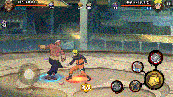 【忍术学院】我们背对背拥抱，抓取让胜负难料！