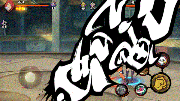 【忍术学院】我们背对背拥抱，抓取让胜负难料！