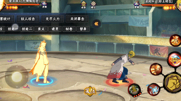 【新忍攻略】一手反弹秀翻全场！一起上，九喇嘛！