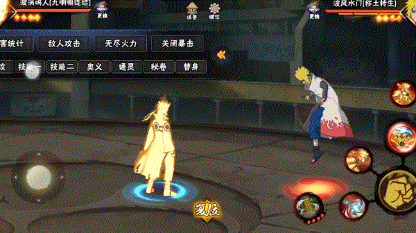 【新忍攻略】一手反弹秀翻全场！一起上，九喇嘛！