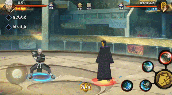 [忍者回顾]武士之刃！带你了解三船心中的信念！