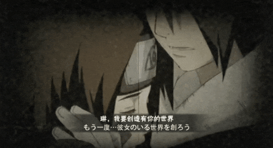 【超前爆料】虚妄世界的因果，由我来斩断！