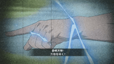 【忍者攻略】矛与盾谁更强？三代雷影现身说法！