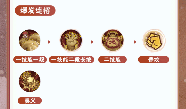 【新忍攻略】除夕时刻，品鉴我爱罗的沙画艺术！更有红包封面等你来拿！