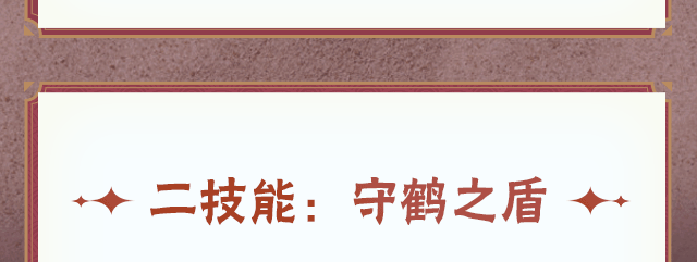 【新忍攻略】除夕时刻，品鉴我爱罗的沙画艺术！更有红包封面等你来拿！