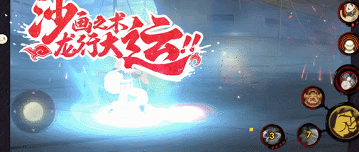 【新春忍者】龙腾四海，福满忍界！