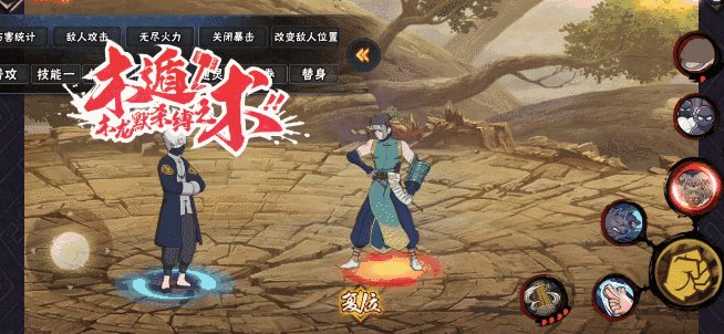 【新忍攻略】“建造师”新春大和带你体验决斗场叠叠乐！