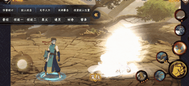 【新忍攻略】“建造师”新春大和带你体验决斗场叠叠乐！
