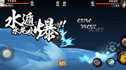 最容易放水的忍者，谁玩谁知道？