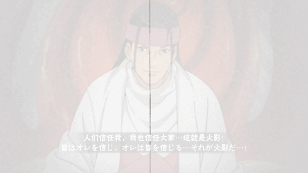 【新忍预告】5月S忍正式公布，“知晓一切之人”即将集合？！