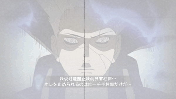 【新忍预告】5月S忍正式公布，“知晓一切之人”即将集合？！