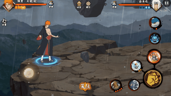 火影忍者-官方网站-腾讯游戏-正版火影格斗手游