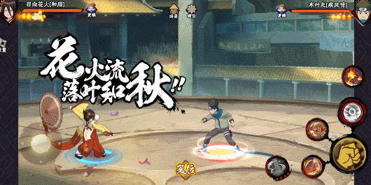 【瞳术大师】白眼忍者们独特的战斗方式！