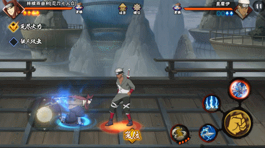 [新忍攻略]炫酷连段等你体验，林檎雨由利[忍刀七人众]实战详解！