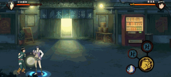 【互动剧场】眼睛一闭，一睁，世界全变了，嚎~