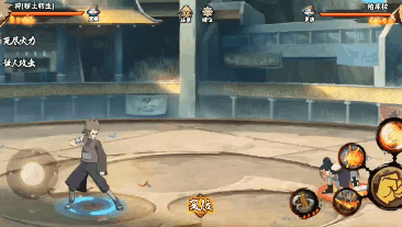 【忍者攻略】狩「秽土转生」在线爆炸！新一代“艺术”大师登场？