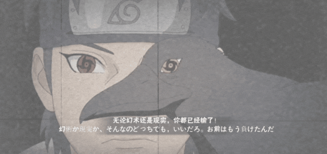 【互动剧场】心如明镜，以最强幻术左右战局！