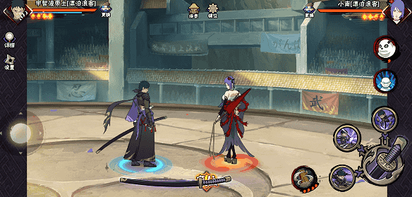 【新忍攻略】此刀，无物不斩！见识宇智波带土「漂泊浪客」的刀法！