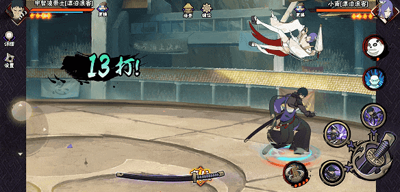 【新忍攻略】此刀，无物不斩！见识宇智波带土「漂泊浪客」的刀法！