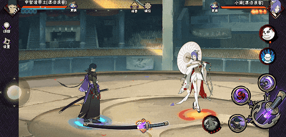 【新忍攻略】此刀，无物不斩！见识宇智波带土「漂泊浪客」的刀法！