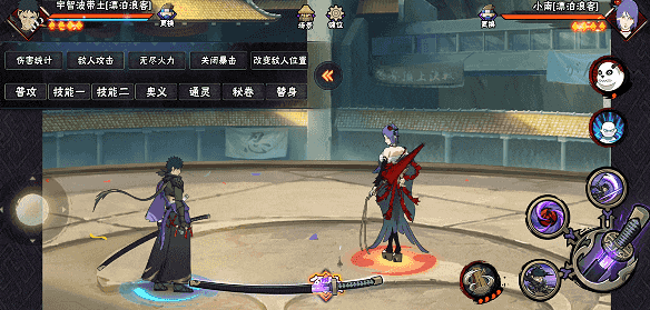 【新忍攻略】此刀，无物不斩！见识宇智波带土「漂泊浪客」的刀法！