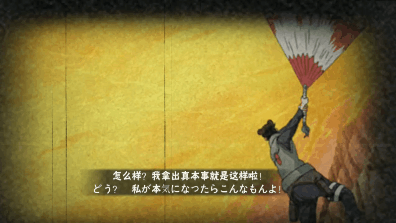【忍者攻略】木叶“武器库”到底有多少宝贝？！