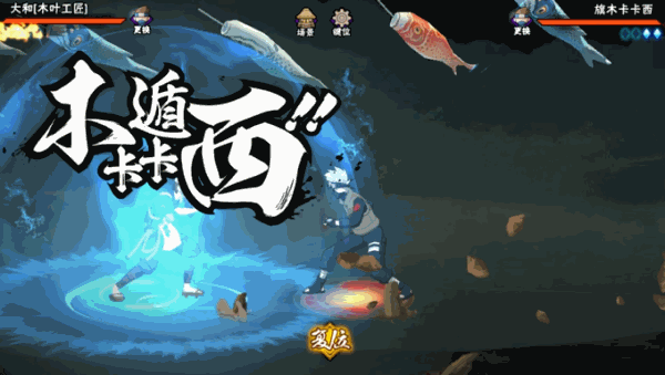 【愚乐一下】忍者反差萌？忍者反差猛！
