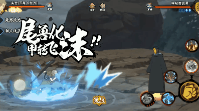 【尾兽人柱力】谁能完美控制尾兽，走上忍生巅峰？！