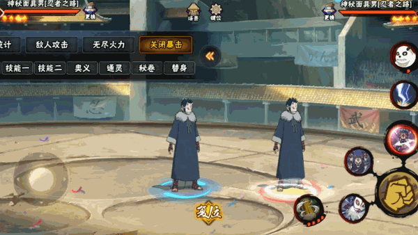 【忍者攻略】神秘面具男「忍者之路」实战解读！听说他全身都是抓取？