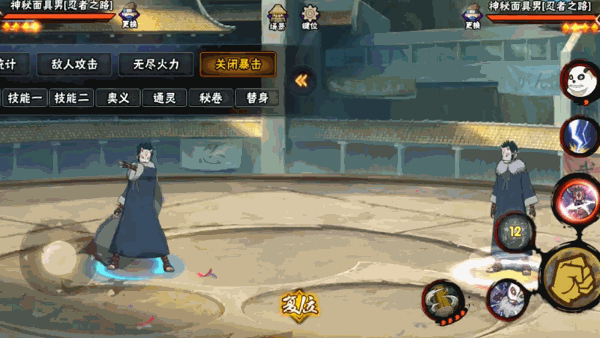 【忍者攻略】神秘面具男「忍者之路」实战解读！听说他全身都是抓取？