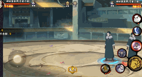 【忍者攻略】神秘面具男「忍者之路」实战解读！听说他全身都是抓取？