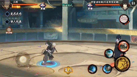 [忍者回顾]武士之刃！带你了解三船心中的信念！