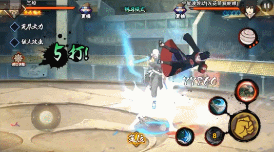 [忍者回顾]武士之刃！带你了解三船心中的信念！