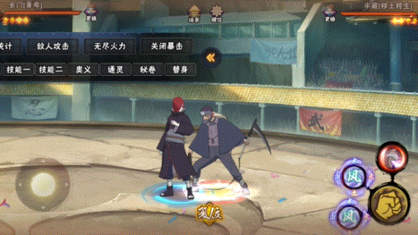 【新忍攻略】五等分的遁术！长门「青年」给决斗场带来痛苦！