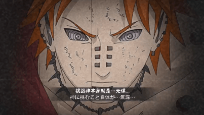 【忍者攻略】天道超个人秀，感受极致的痛楚！