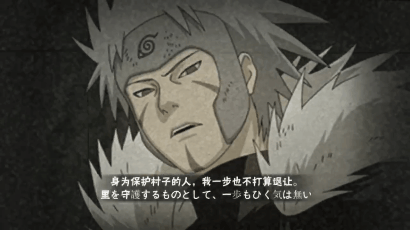 有勇有谋、文武双全，二代火影生日快乐！