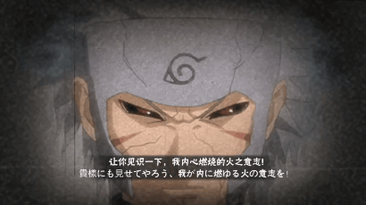 有勇有谋、文武双全，二代火影生日快乐！